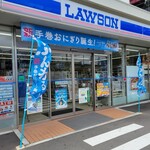 ローソン - 外観写真:
