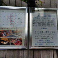 おたる政寿司 本店 - 