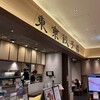 東京餃子楼  コレド室町店