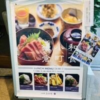 お料理 とみやま - 