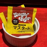 ハングリータイガー - 