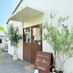 あかじまのカフェとごはん guu guu - 