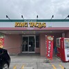 キングタコス 与勝店