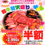 焼肉家けんちゃん - お誕生日おめでとうハガキ