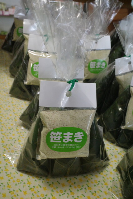 産直たわわ - 南鳥海（その他）の写真