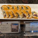 Harbor Kitchen - カリフォルニアロール