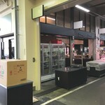 タイチ - 店舗