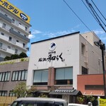 日本料理 松江 和らく - 