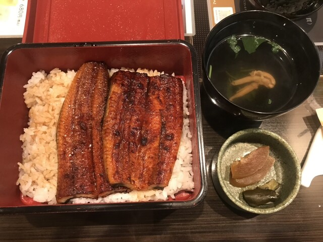 Genpin Ueno Fugu Unagi Kani Ryori