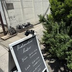 リストランティーノ ルベロ - 