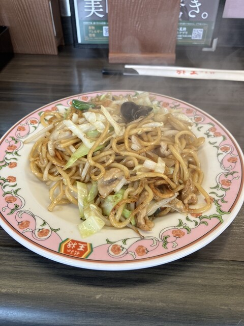 Gyoza no Osho Shijoomiya Ten photo 5