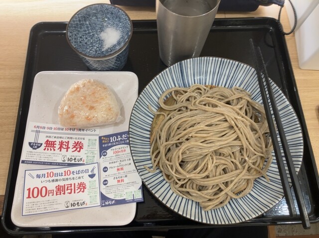 十割蕎麦専門店 10そば 本町店 - 本町/そば | 食べログ