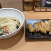 讃岐うどん 宗