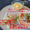 KIHACHI ITALIAN 伊勢丹立川店