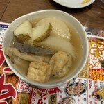 伝串 新時代 - 