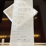 日本平ホテル - 