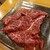 焼肉家 山水苑 - 料理写真: