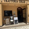 トラットリア・コッレ