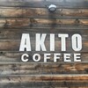 アキト コーヒー