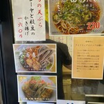 一由そば - けっこう太そば推し