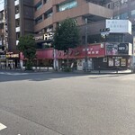 トリアノン洋菓子店 - 