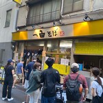 一由そば - 朝から好きものどもがお集まりだ