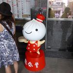 鼎泰豊 信義店 - 