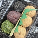 本場かなくま餅 福田 - 