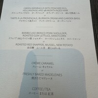 MAISON MARUNOUCHI - 