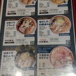 彩色ラーメンきんせい - 