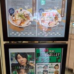 彩色ラーメンきんせい - 