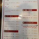 極濃湯麺フタツメ - 