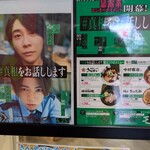 彩色ラーメンきんせい - 