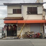 立呑み処 入部酒店 - お店の外観