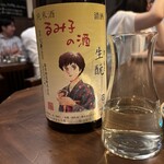 釀造科 oryzae - 