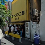 ラーメン二郎 目黒店 - 