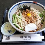 福室庵 - 冷やし納豆そば