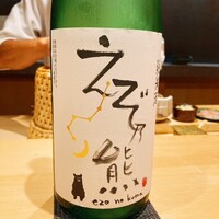 すし てんちじん - 