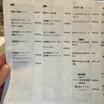 麻布料理店 Tokyo Wagyu Steak - 