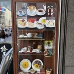 椿屋珈琲 - メニューサンプル