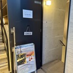 麻布料理店 Tokyo Wagyu Steak - 