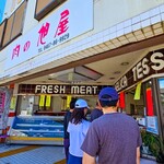肉の旭屋 - 