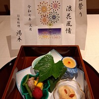 北新地 湯木 新店 - 