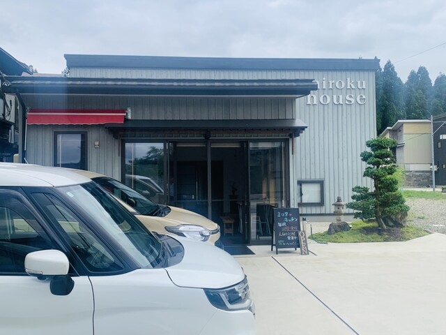 ミロクキッチン - 飯詰（食堂）の写真