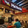 THAIFOOD マイペンライ チカマチラウンジ店