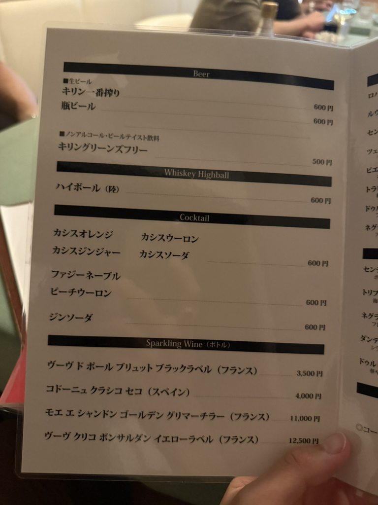 メニュー写真 : 洋食クアトロ （QUATTRO） - 元町（阪神）/洋食 | 食べログ