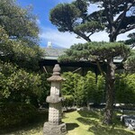 NEZUCAFE - 