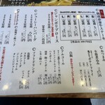 ステーキ&ハンバーグ 前田亭 幸手店 - 