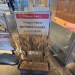 ラーメンWalkerキッチン - 