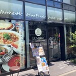 アジアンダイニング LUMBINI おおたかの森店 - 